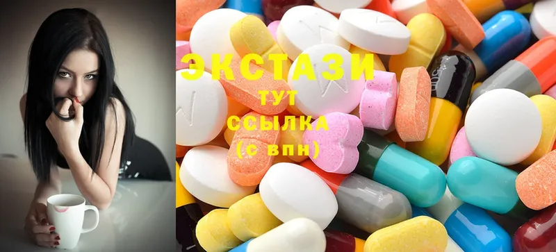 Экстази 300 mg  Балтийск 